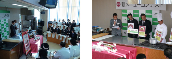 「NEXCO東日本　第5回　新メニューコンテスト」宇都宮ブロック予選会　実施状況のイメージ画像