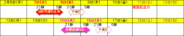 日期和时间的图像