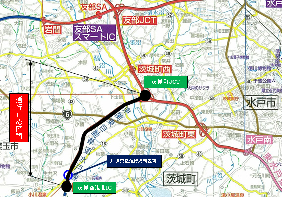 通行止め区間のイメージ画像