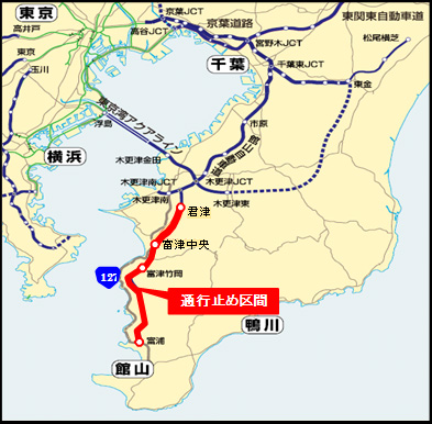 通行止め区間のイメージ画像