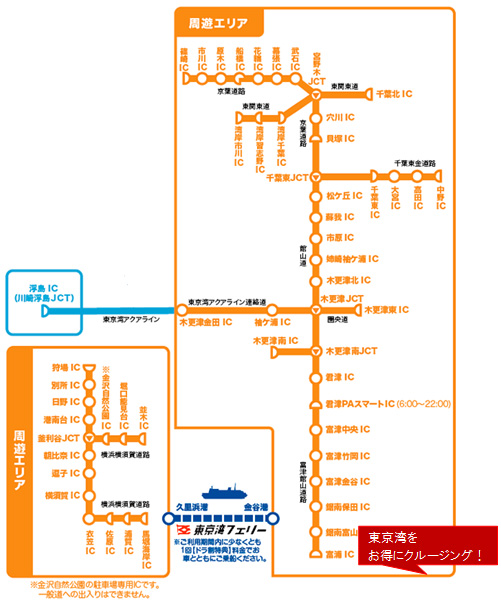 対象エリアのイメージ画像