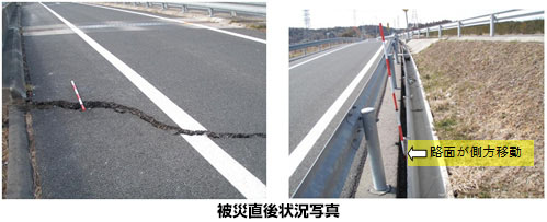 被災直後状況写真のイメージ画像