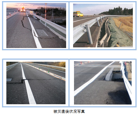 被災直後状況写真のイメージ画像