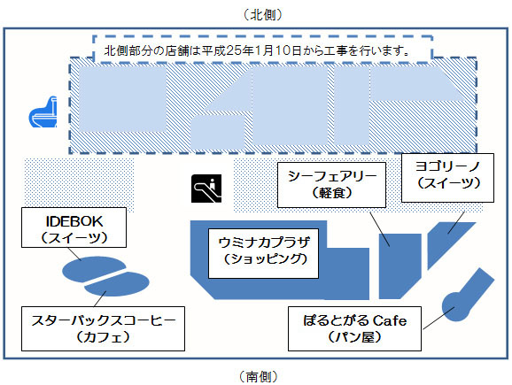 リニューアル後の海ほたるPA 4階店舗の配置図のイメージ画像