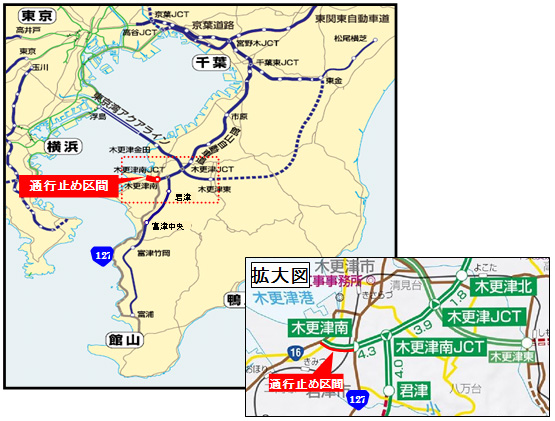 通行止め区間のイメージ画像