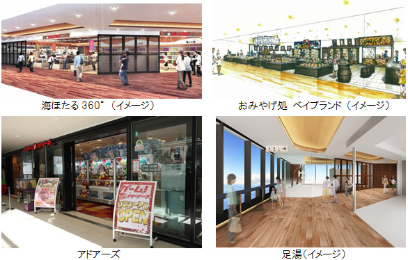 オープンする店舗のイメージ画像