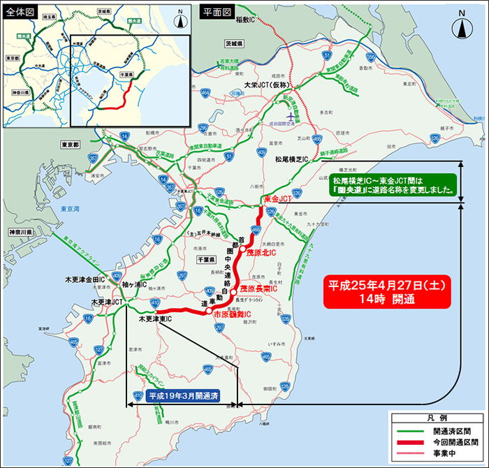 今回開通区間の位置図のイメージ画像