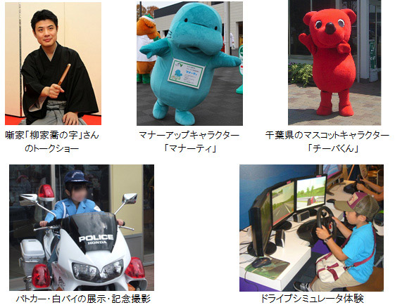 イベント概要のイメージ画像