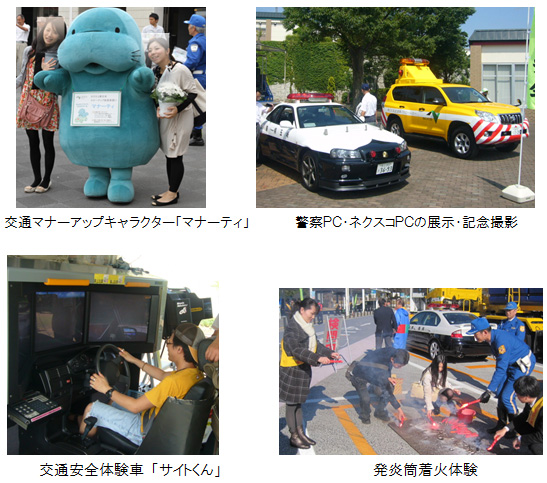 交通安全キャンペーンのイメージ画像