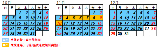 概要のイメージ画像