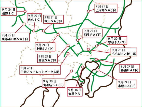 交通安全キャンペーン 実施個所 位置図のイメージ画像