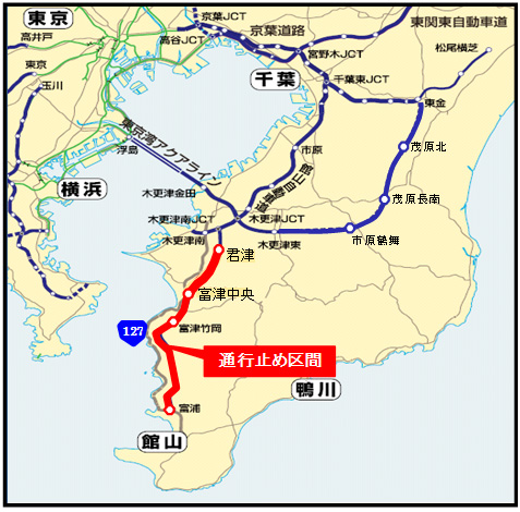 通行止め区間のイメージ画像