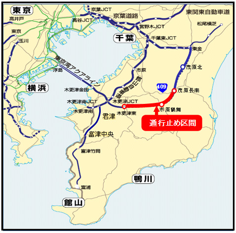 通行止め区間のイメージ画像