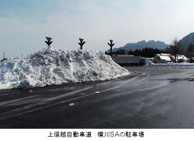 上信越自動車道　横川SAの駐車場のイメージ画像