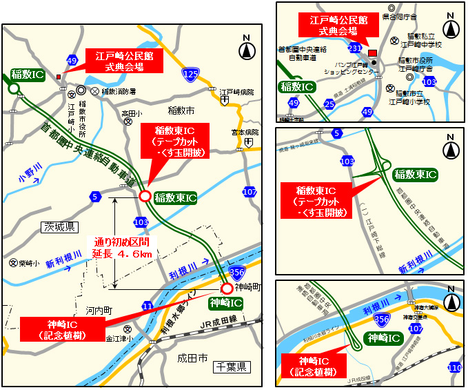 開通式会場位置図のイメージ画像
