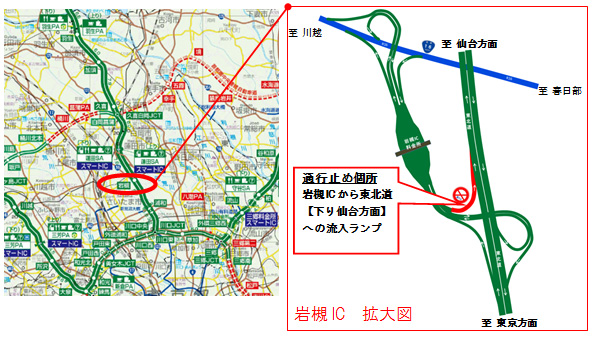 夜間通行止め個所のイメージ画像