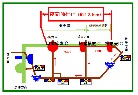 Image of detour guide map