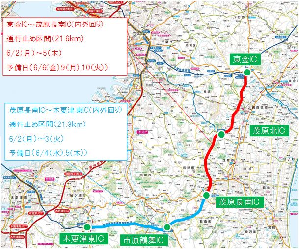 夜間通行止め区間及び日時のイメージ画像