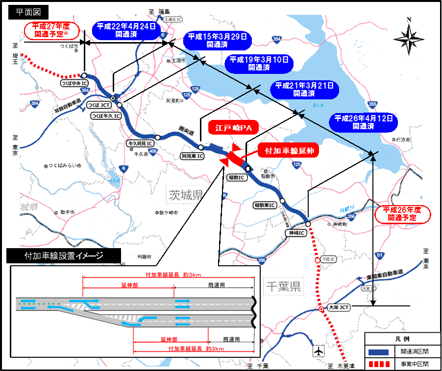 江戸崎PAの平面図　付加車線設置イメージのイメージ画像