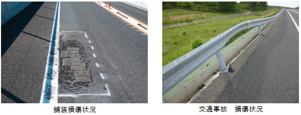 Image image of pavement damage situation, traffic accident damage situation