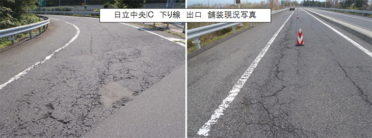 รูปภาพรูปภาพของ Hitachi Chuo IC Down Line เงื่อนไขการออกจากผิวทางภาพถ่าย