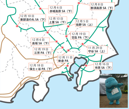 冬の交通安全キャンペーン 会場のイメージ画像