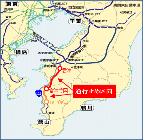 通行止め区間のイメージ画像