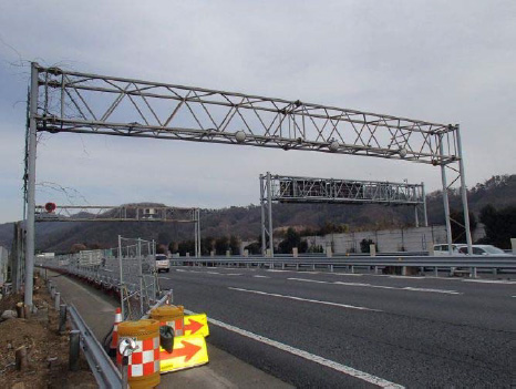 Image image of gate-shaped sign post to be removed this time