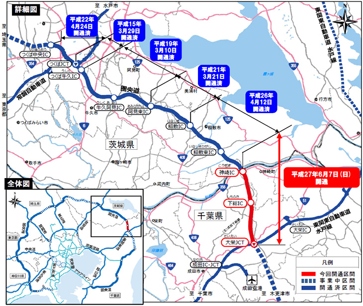 今回開通区間の位置図のイメージ画像