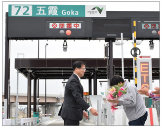 ภาพ Ken-O Road ของการขาย Goka IC ในช่วงเริ่มต้นของรัฐ (H27.3)