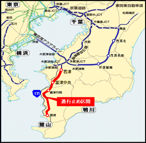 通行止め区間のイメージ画像