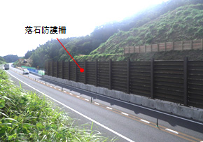 落石防護柵の設置のイメージ画像