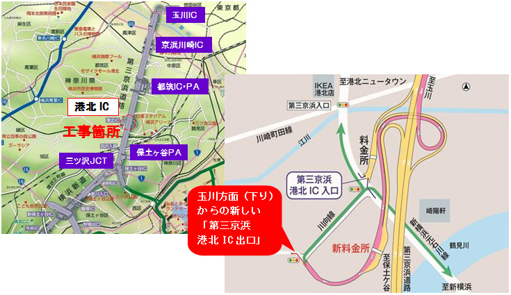 玉川方面（下り）からの新しい「第三京浜 港北IC出口」のイメージ画像