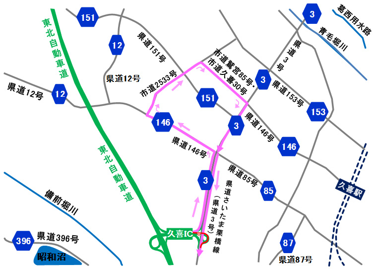 迂回路についてのイメージ画像