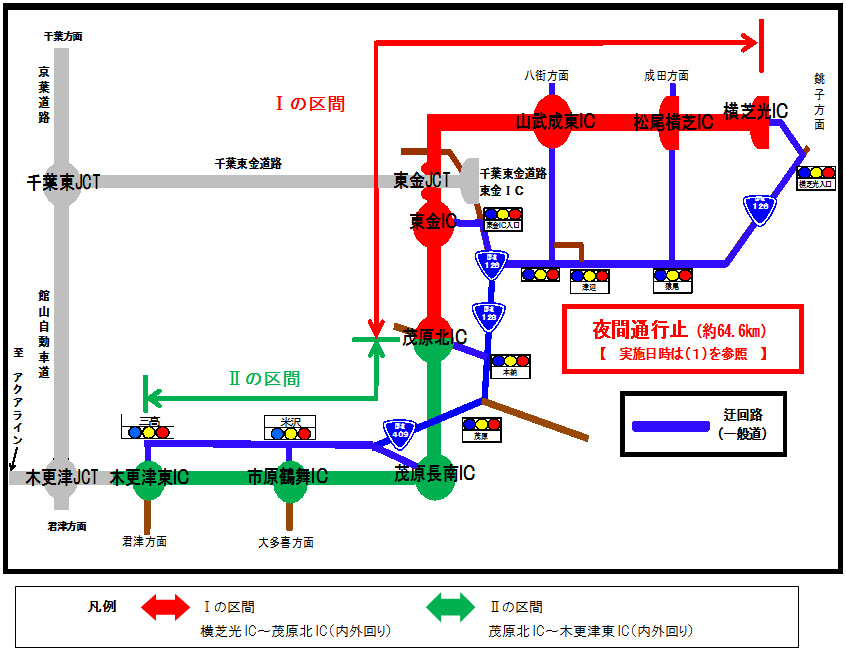 迂回路案内図のイメージ画像