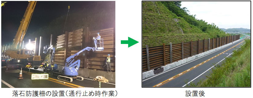 Image image of installation work such as rockfall protection fences