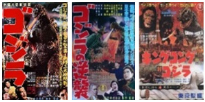 Image image of all 28 Godzilla series poster exhibitions