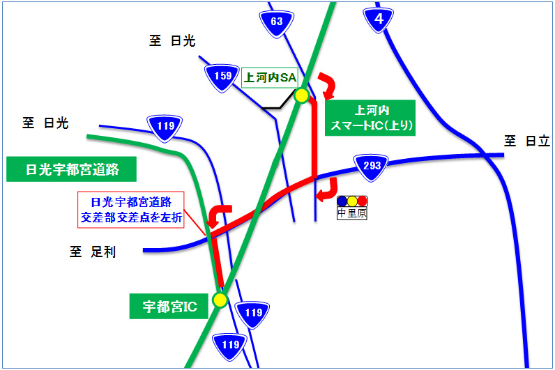ランプ閉鎖日時のイメージ画像