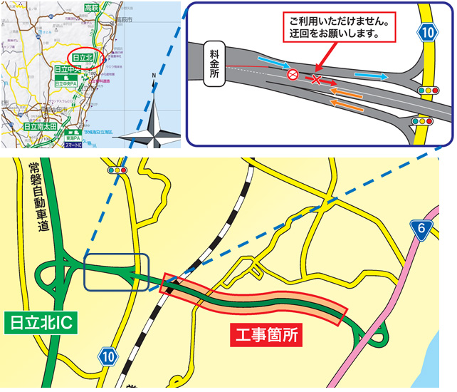 工事箇所のイメージ画像