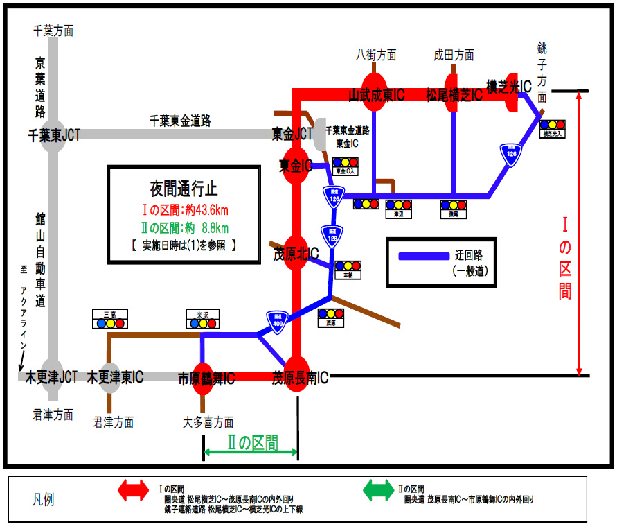 迂回路案内図のイメージ画像