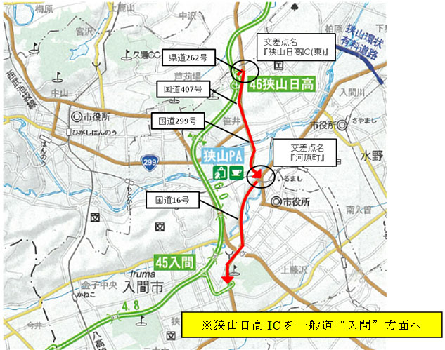 迂回経路図のイメージ画像