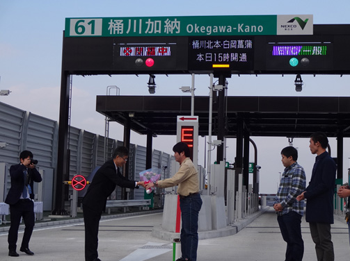 ภาพ Ken-O Road ของยอดขาย Okegawa Kano IC ในช่วงเริ่มต้นของรัฐ (H27.10)