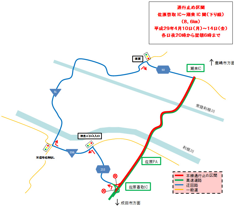 Image of detour route map