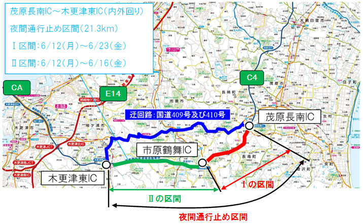 夜間通行止め期間及び区間のイメージ画像