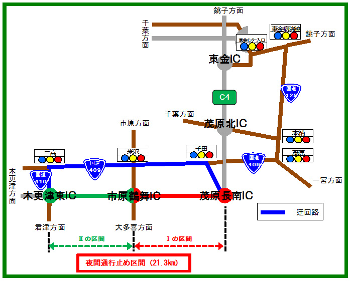 迂回路案内図のイメージ画像