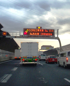 写真-2 渋滞状況のイメージ画像