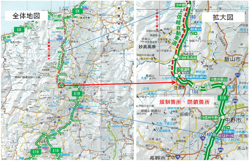 規制・閉鎖箇所のイメージ画像