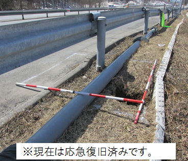 Image image of deformation situation of main line embankment