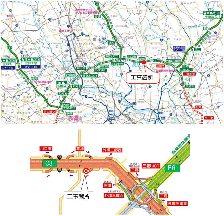 工事場所のイメージ画像