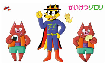 ※キャラクターイメージのイメージ画像